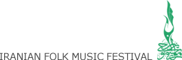 جشنواره موسیقی نواحی ایران